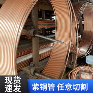 22mm空调铜管毛细铜管软态铜盘管 t2紫铜管2