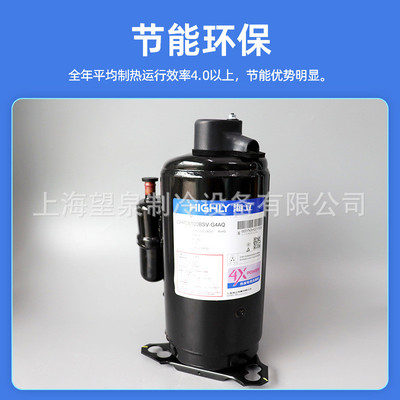 热销whp02300rcv压缩机立whp02700rcv海whp04700rcvwhp06940rcv