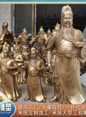 铸铜托宝关公站像关二爷立刀九龙武財神伽蓝菩萨纯铜神像