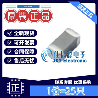 NTC热敏电阻 NCP18XH103F03RB 0603 10K 全新原装 B值3380K(25只)