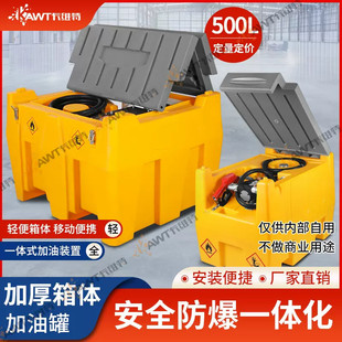 油罐一体防爆加油机 卡维特电动抽油泵柴油12v24v伏汽油车载撬装