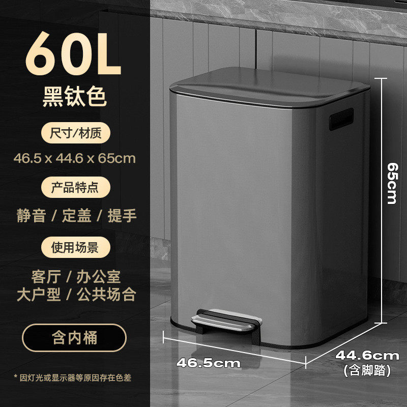 脚踏式不锈钢垃圾桶大容量商用家用厨房新品带盖酒店办公室超60l