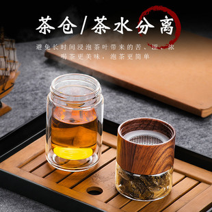 47NWUQA茶水分离泡茶杯男玻璃双层家用耐热防爆耐高温杯子透明喝
