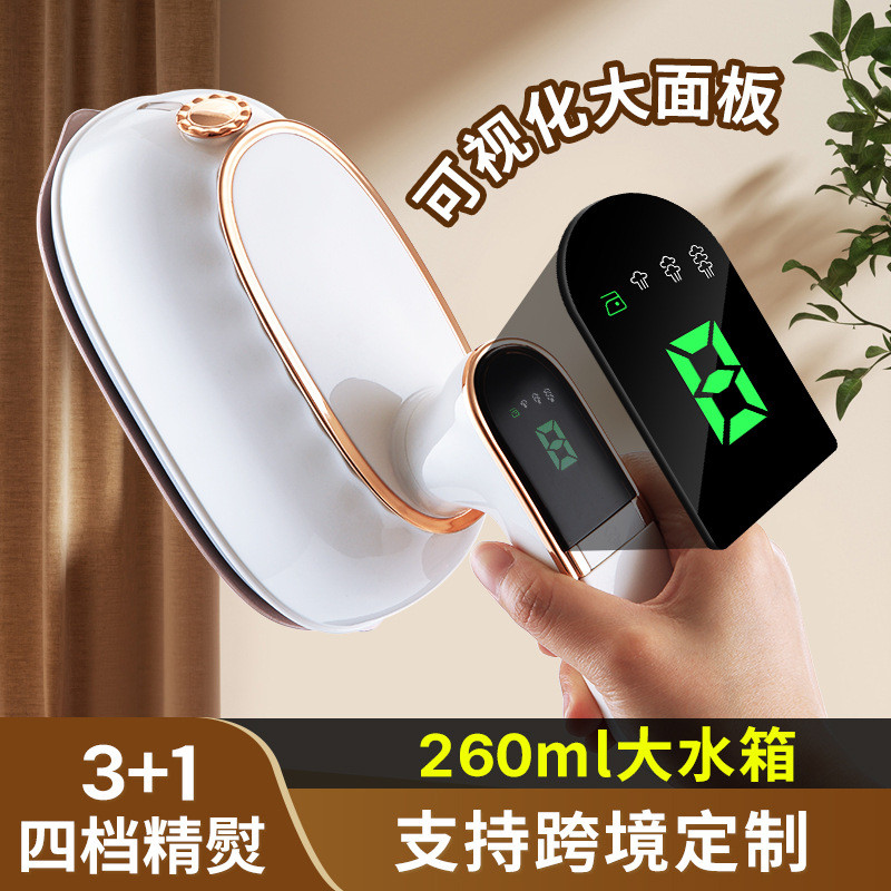 手持挂烫机可旋转用大蒸汽电熨斗便携式迷你熨烫机干湿两用熨斗