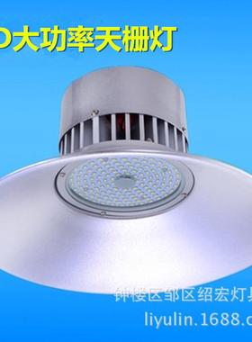 LED工矿灯天棚灯50W70W100W150W厂房吊灯车间仓库工厂工程