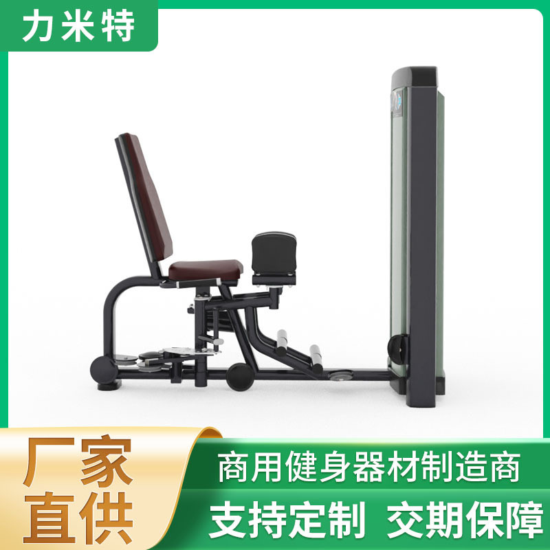 大腿内外侧训练器腿屈伸坐姿髋部内收外展腿部肌肉健身器械商用