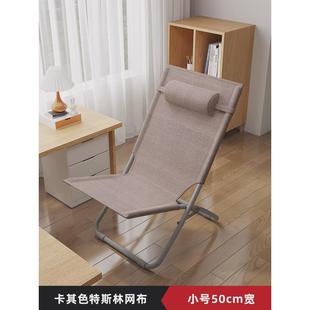 躺椅午休折叠休闲子午睡床家用阳台办公室椅靠背懒人椅户外沙新品
