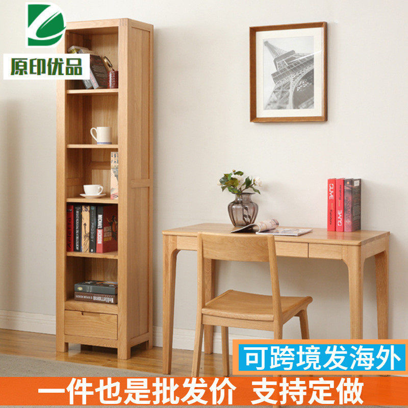 书房纯实木书柜现代简约钢化玻璃有门书橱无门橡木北欧文件柜书架