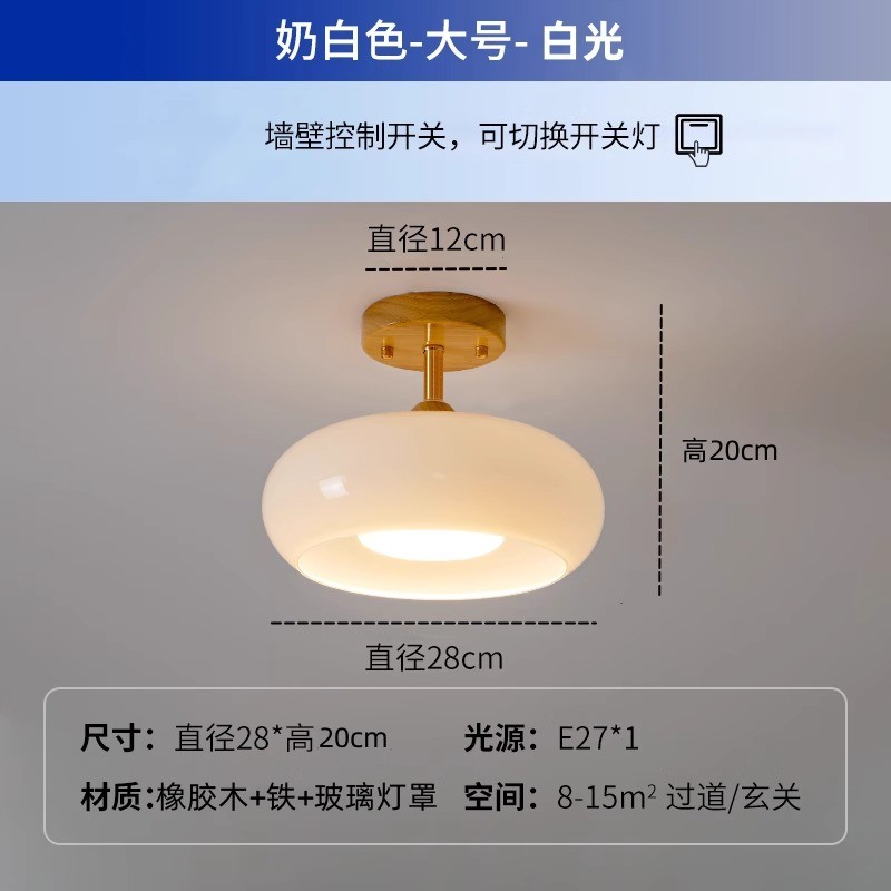 中古玄关入户日式原木奶油柿子吸顶灯复古过道灯阳台衣帽间卧室灯