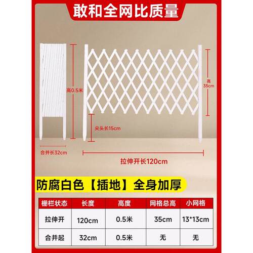 防腐木栅栏围栏室内狗狗猫宠物隔离门院子拦门栅栏户外护栏围起来