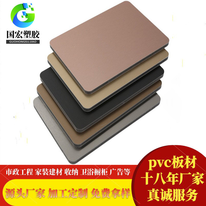 高密度pvc防水皮板隔音结pvc发泡板厂家现货批发雕刻装饰pvc板