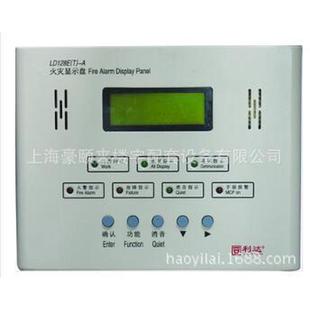热销利达火灾显示盘ld128e(t)-a