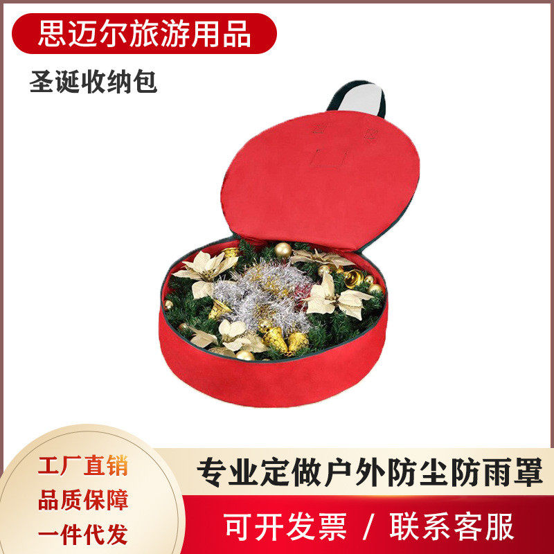 厂家批发圣诞礼品收纳袋牛津布圣诞树圆形收纳袋圣诞树收纳袋