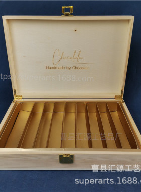 定制木盒包装定做收纳盒松木礼品木制天地盖木盒厂家实木加工