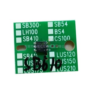 兼容MIMAKI 1800 SB411芯片 TS300P 芯片 SB610芯片TS55 2L装