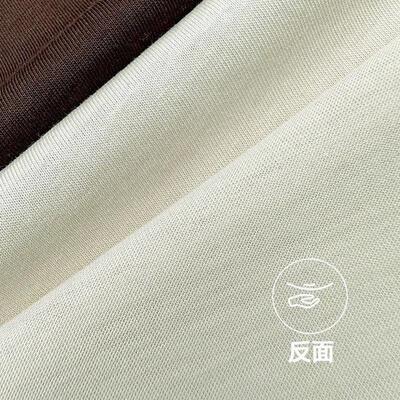 【羊毛克】1921#莫代尔棉羊毛单面150系列打底吸湿排汗亲肤户外布