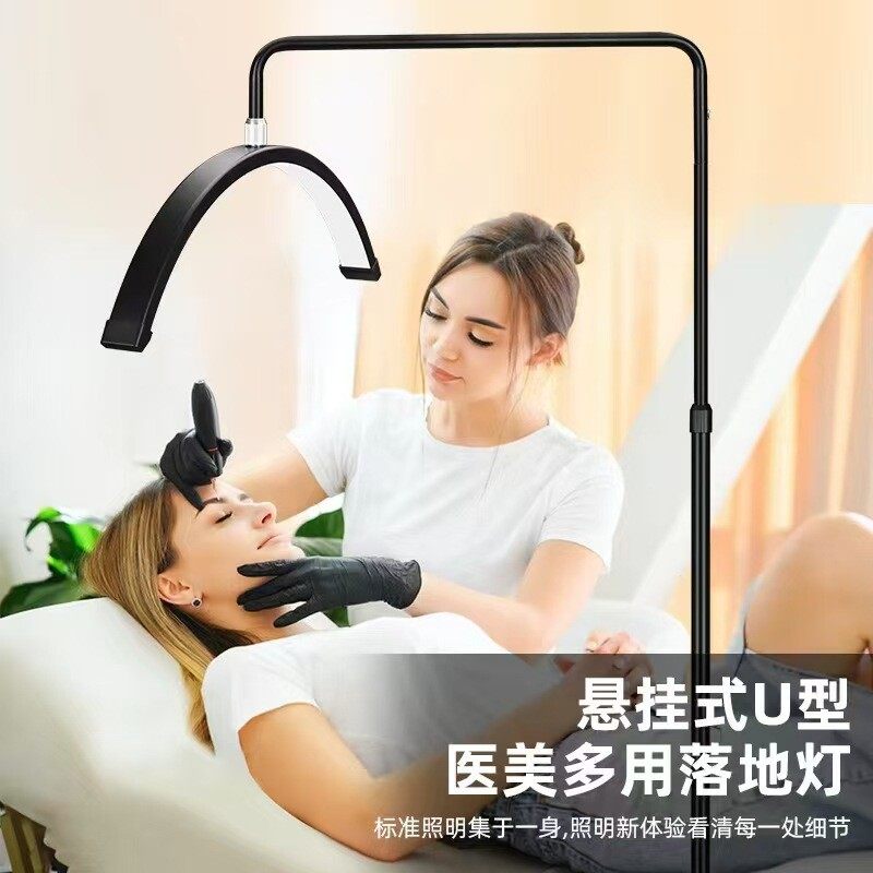 半月美容灯落地床头纹绣美甲纹眉睫毛灯IED护眼U型灯,家装灯饰光源,装饰落地灯,淘宝优惠券,粉丝福利购,淘宝优惠卷