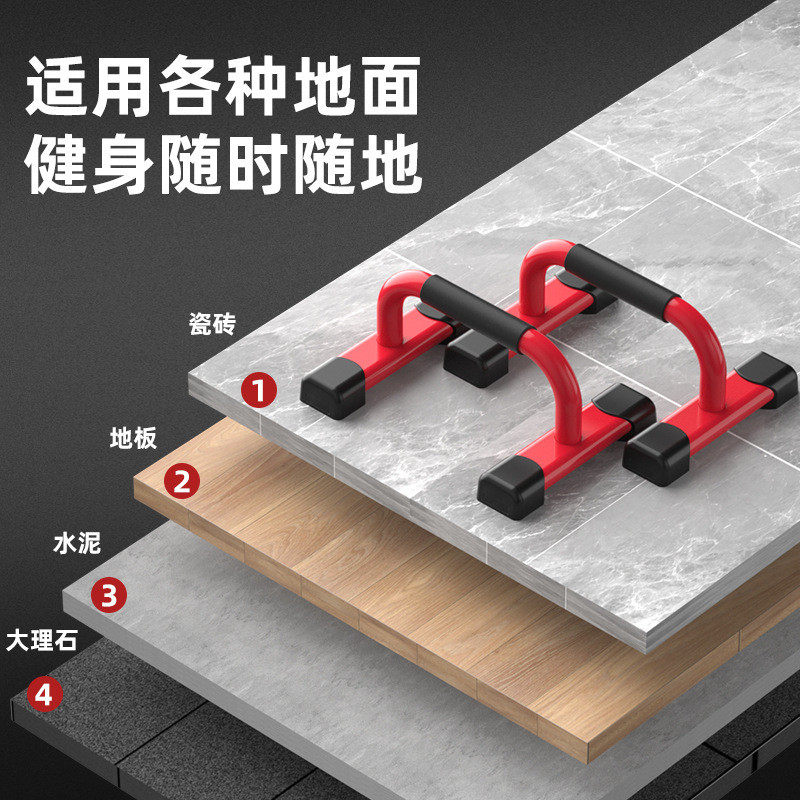 供应双杠俄挺家用俯卧撑支架架健身器材源头工厂