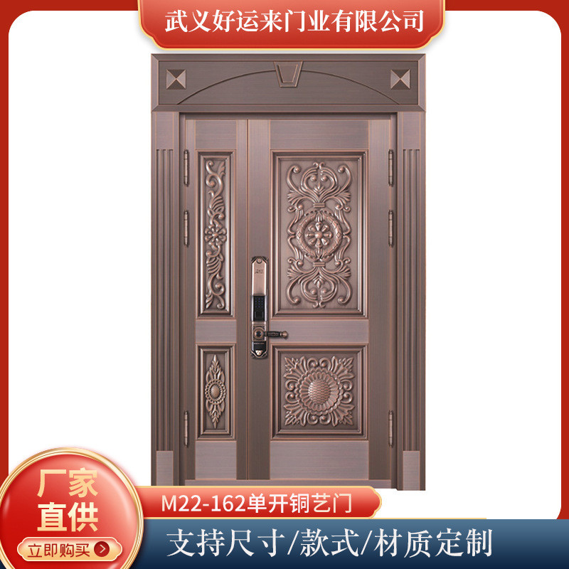 欧式套房入户门防盗门子母铜艺门庭院入户非标大门别墅大门