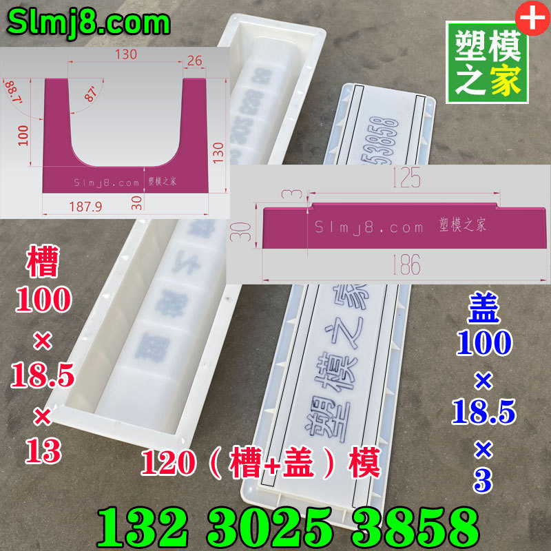 热销72电缆槽模具u型槽模具e型槽模具双u型槽模具预制u型槽塑料模