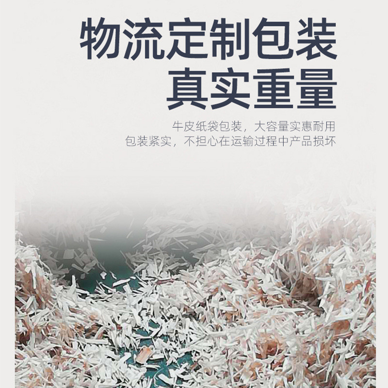 新款宠物宠物木纤维垫料小宠物用品木屑10kg防潮仓鼠木纤维垫料