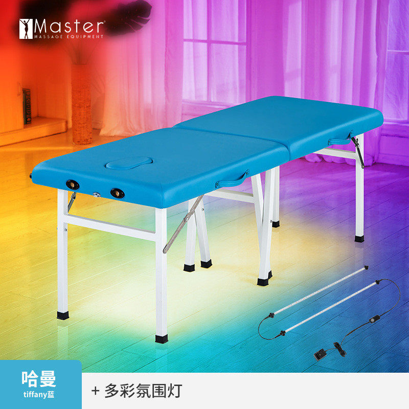master折叠美容床家用床美容院spa加固按摩床腿美发床整骨床,商业/办公家具,美容床/美发床/洗头床,淘宝优惠券,粉丝福利购,淘宝优惠卷