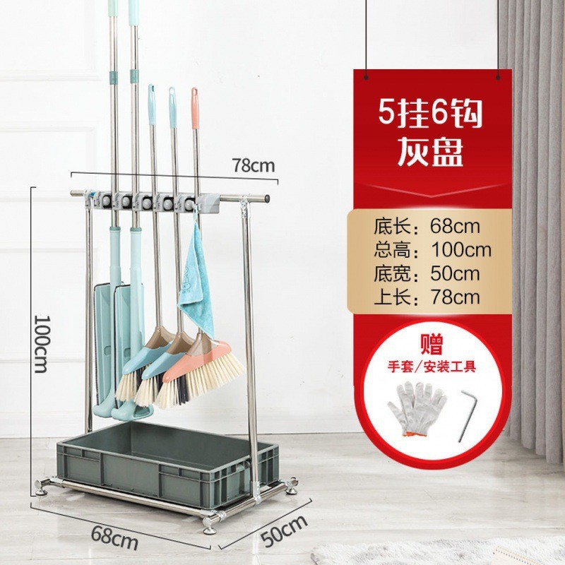 落地式可移动拖把架不锈钢置物架放扫把拖布沥水扫帚收纳架子家用