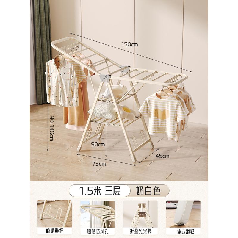 折叠加厚晾衣架阳台落地家用挂衣架室内凉衣杆户外简易晒被子衣架