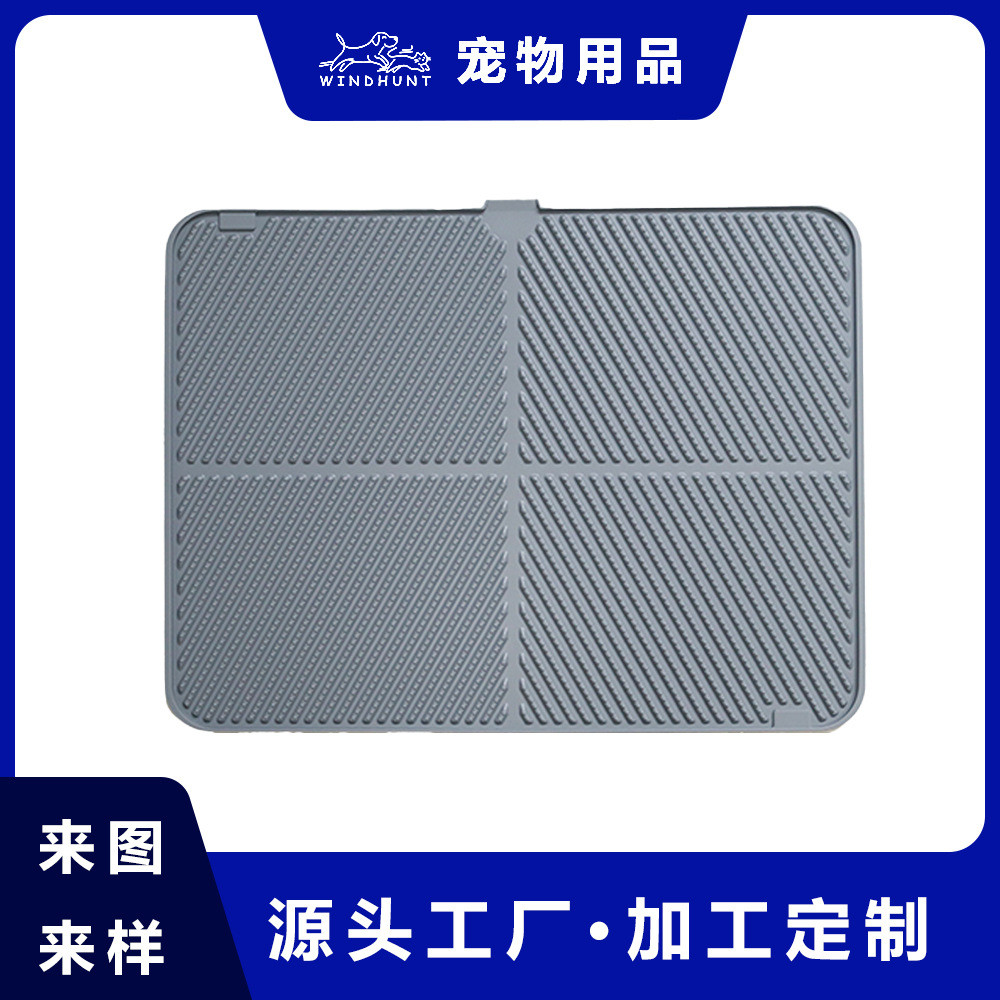 工厂定制宠物硅胶猫砂垫可水洗防带出溅外防可折叠猫狗宠物垫子