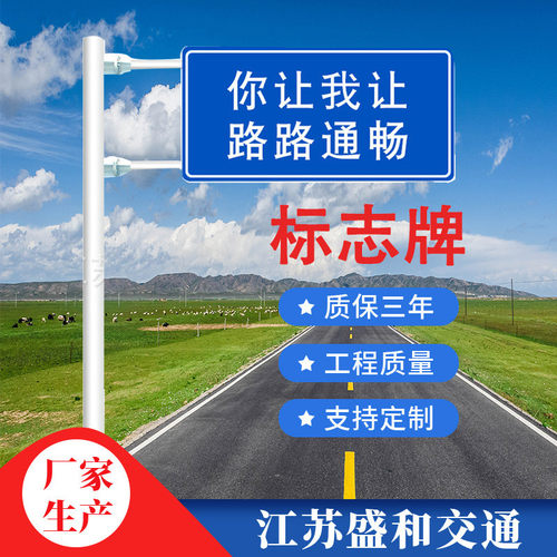 交通标志牌热镀锌F悬杆道路标识牌 高速公路街道指示牌交通标志杆