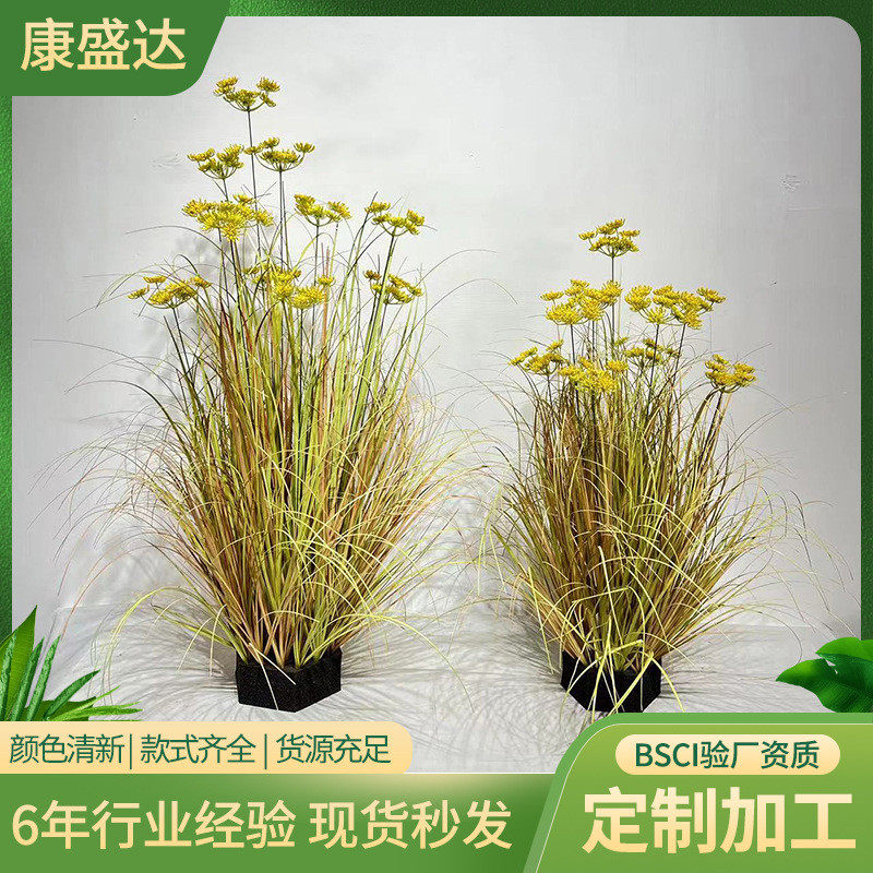 仿真盆栽芦苇洋葱草狗尾巴草泡沫底韭菜花蕾丝花简约绿植装饰盆景
