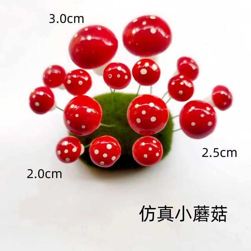 蘑菇泡沫蘑菇红色仿真森林植物微景观造景配件迷你小蘑菇摆件装饰