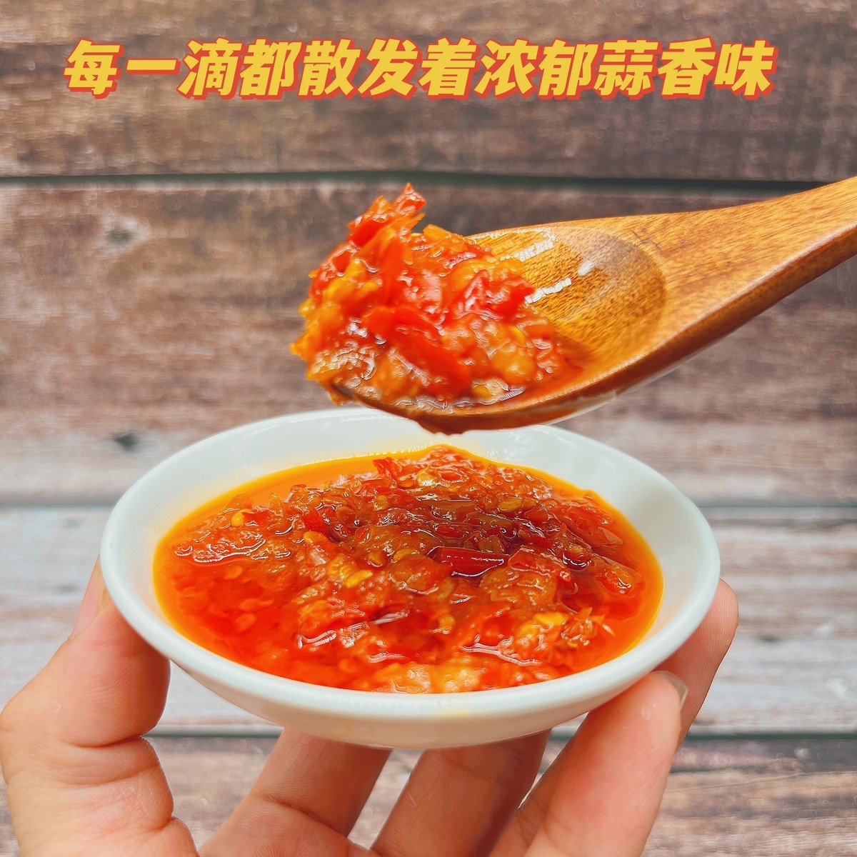 美汤匙小包装蒜蓉辣椒酱950g外卖小包 辣椒酱包