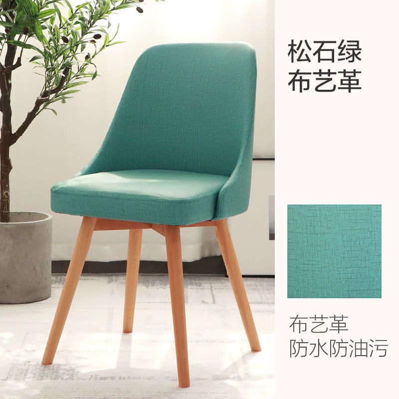 椅子靠背学生家用学习电脑椅写字书桌椅转椅卧室舒适办公简约凳子