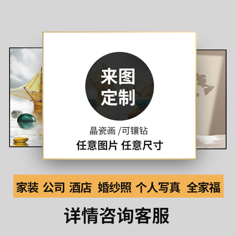 电表箱装饰画定制开关遮挡配电箱装饰画推拉翻盖电箱画带框批发
