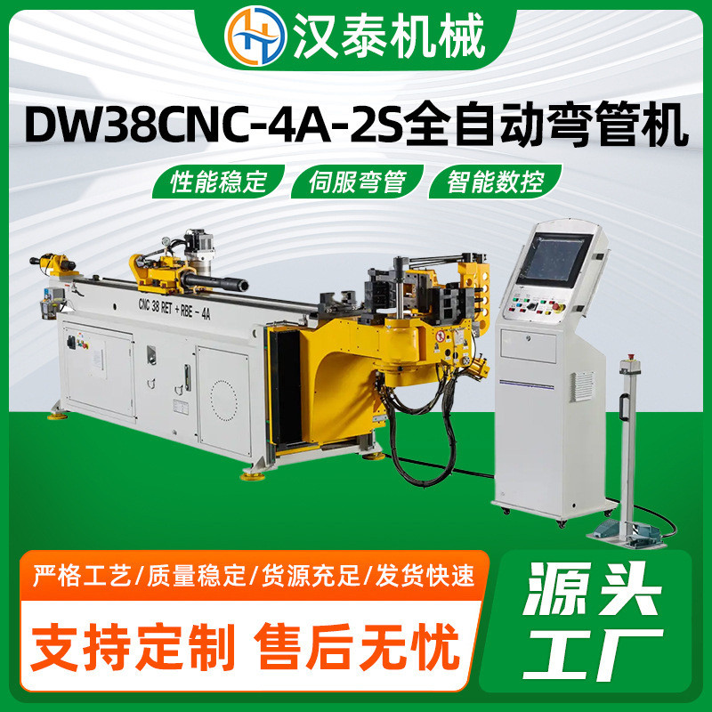 全自动弯管机不锈钢铝合金折弯管件异形实心棒弯家具衣架置物架