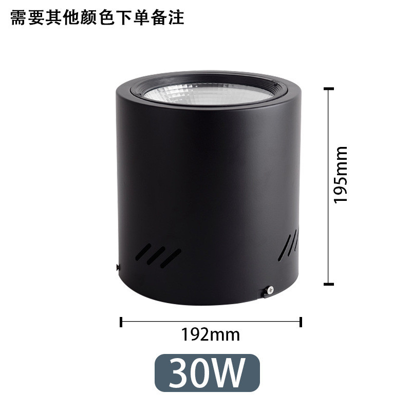 led明装筒灯30w40w50w60w车站吊杆车间顶棚仓库筒灯