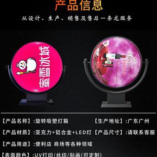 圆形360度旋转灯箱门头批发定制户外厂家侧挂防水招牌广告牌灯箱