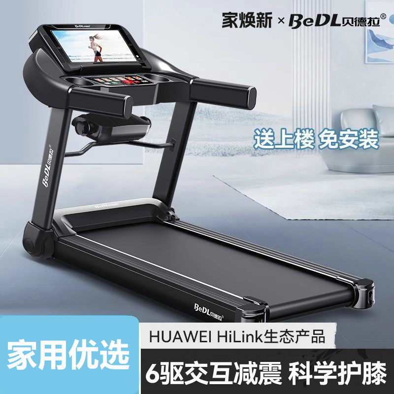 跑步机家用款小型女折叠宿舍室内电动走步静音多功能健身房跑步机