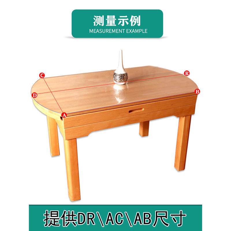 可折叠伸缩餐桌垫pvc透明桌布塑料椭圆形胶皮台防水垫家用垫防烫