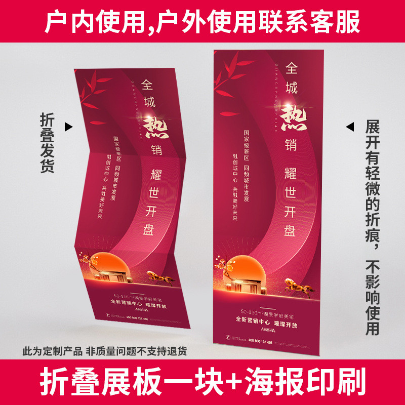 丽萍展示架屏落地式宣传kt展板80*200广告牌展示立立式80*180户外