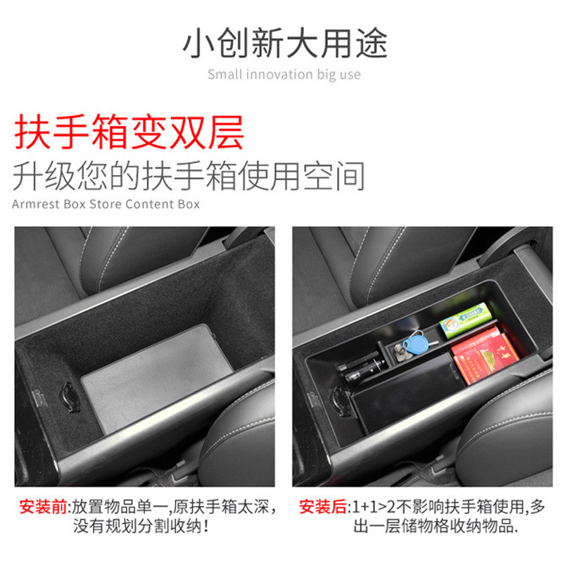 适用于24款凯美瑞扶手箱储物盒中控车载置物收纳汽车内饰改装配件