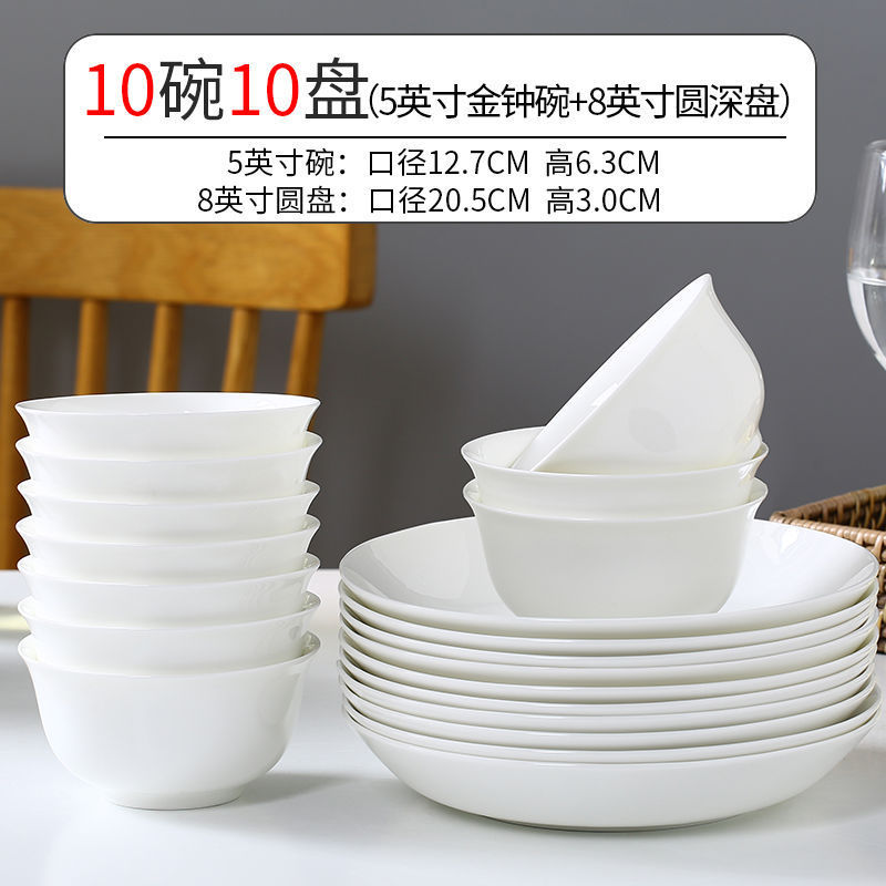 骨瓷碗家用套装微波炉吃饭碗面碗粥碗碗具大小碗陶瓷餐具厂供应