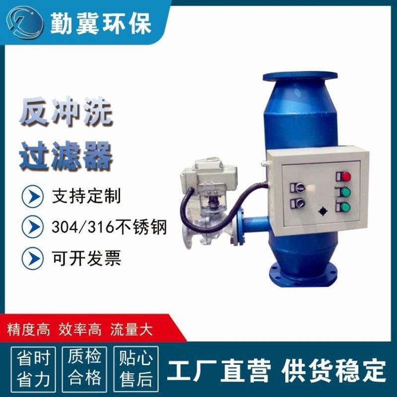 勤冀环保全自动Y型过滤器Y型手摇刷式过滤器除污滤水器