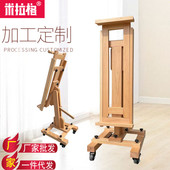 米拉格批发多功能平立国画油画大画架支架套装 折叠油画画板展示架