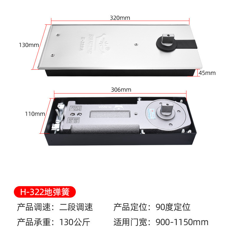 j6da地弹簧地簧h-220b木门铝合金有框无框玻璃门n818地弹璜配件通