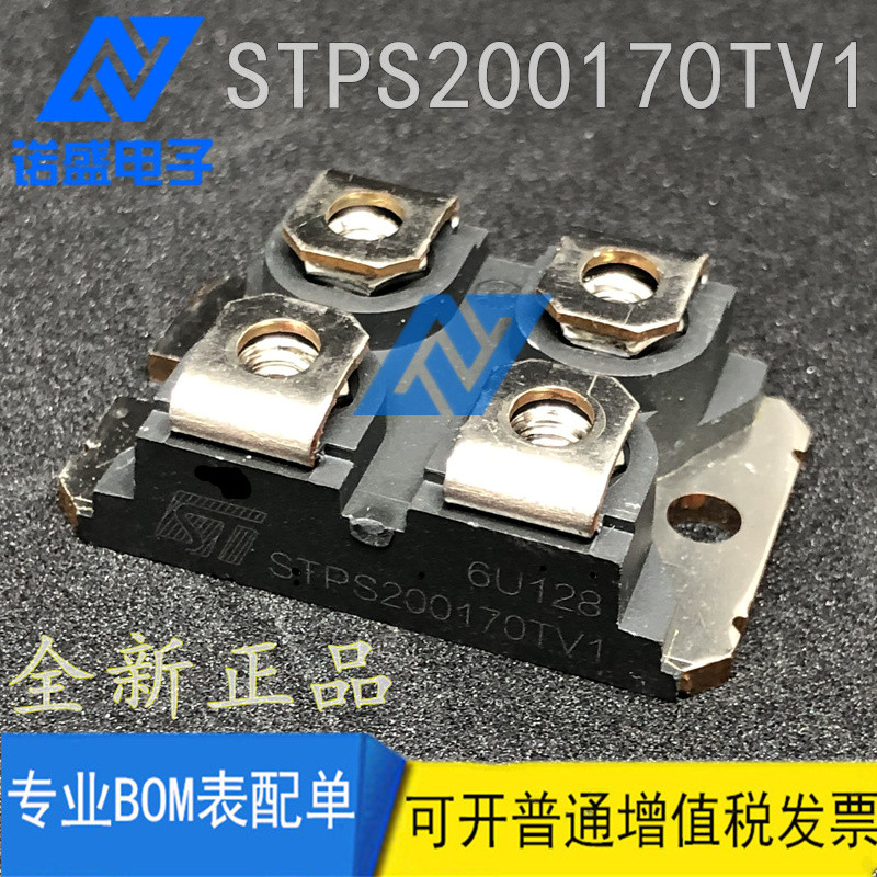 全新STPS200170TV1 TV1Y 160H100TV DSS2X101-015A 02A整流模块