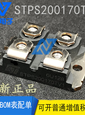 全新STPS200170TV1 TV1Y 160H100TV DSS2X101-015A 02A整流模块