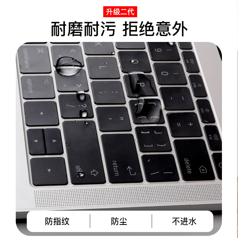 笔记本电脑贴膜适用Mac苹果Macbook12新款Air13键盘膜保护贴膜13.3薄Pro15寸book透明透光11可水洗液态硅胶