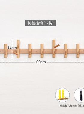 2o6x实木挂衣钩进门玄关壁挂衣服钥匙墙上入户门后墙壁衣帽架木质